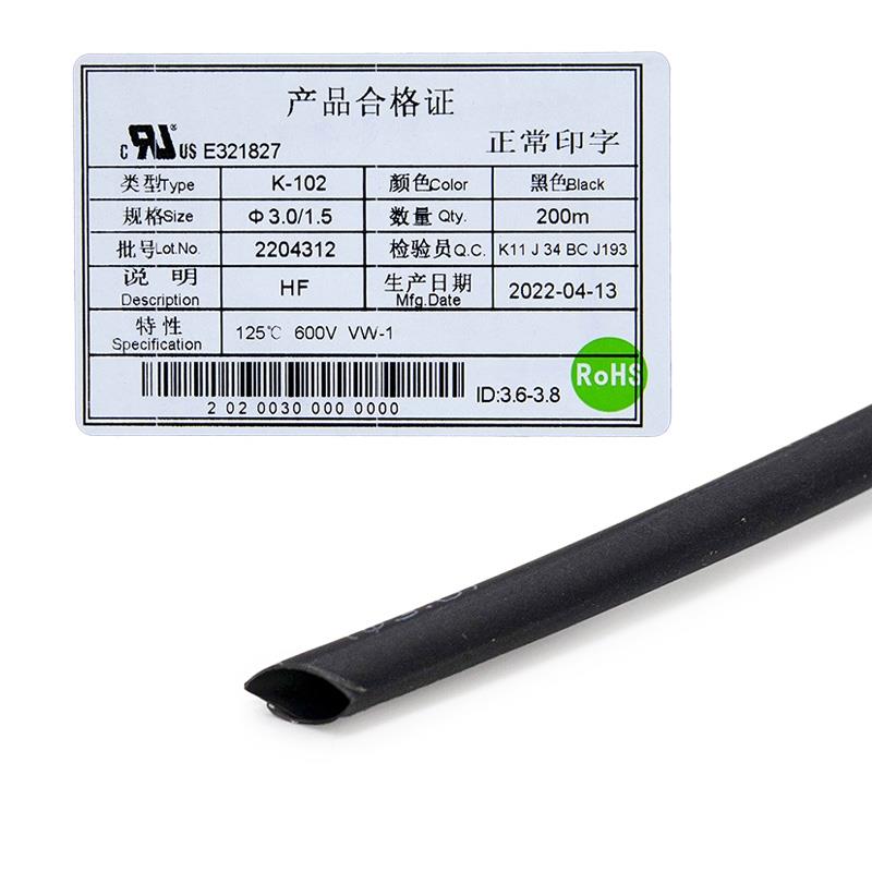 Thermorétractable noir pour câble - 3mm x 200M