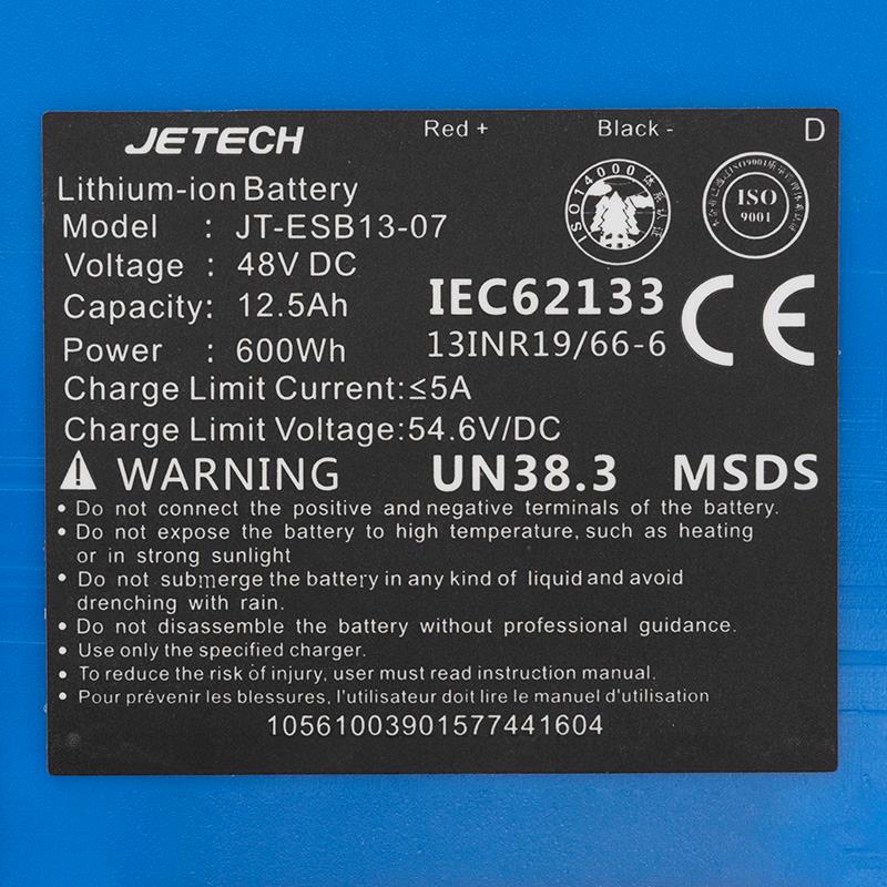 Batterie  48V 12,5A/h pour Urbanglide ECROSS PRO BOOST Dual Motor/Smartgyro CROSSOVER
