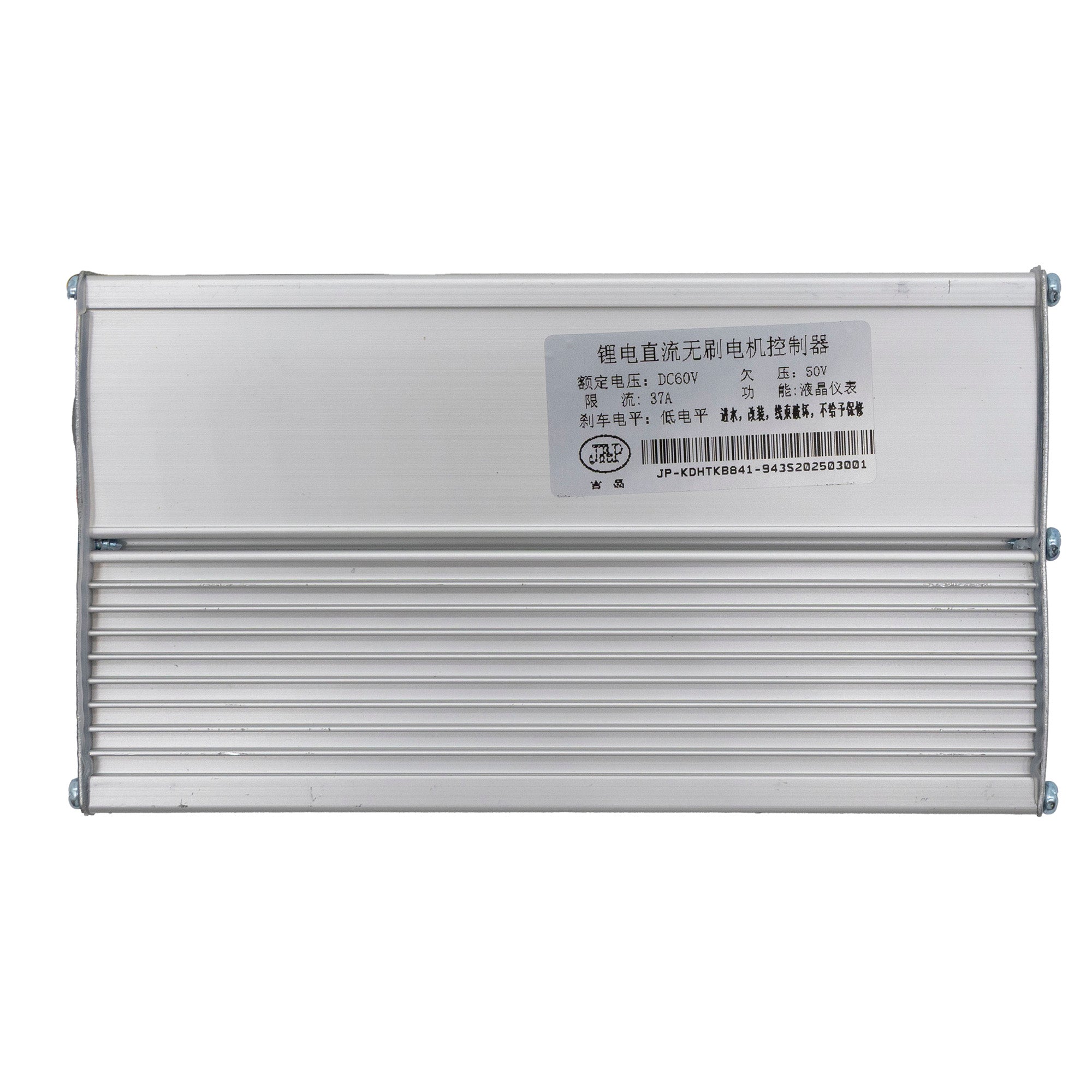 Contrôleur JP 60V 35A – Moteur unique [JP]